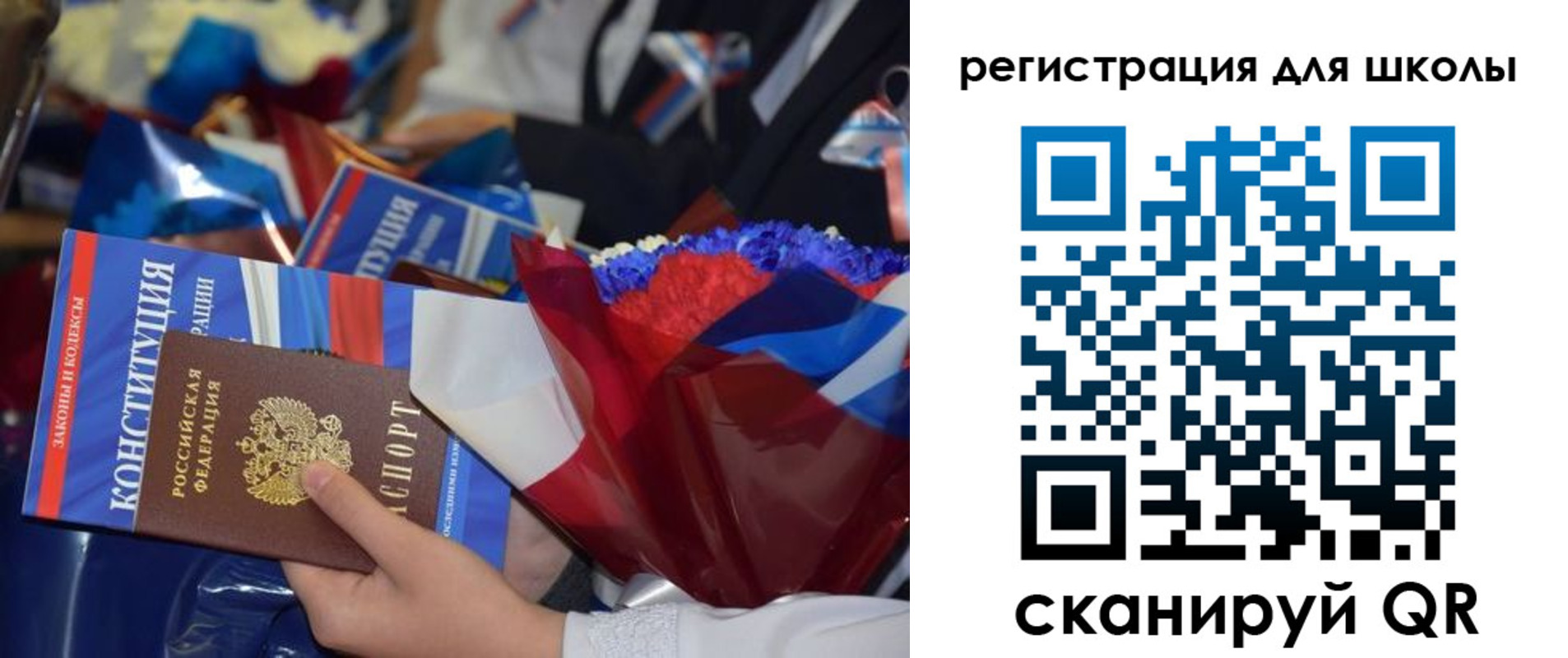 миграционный учет в Благодарном