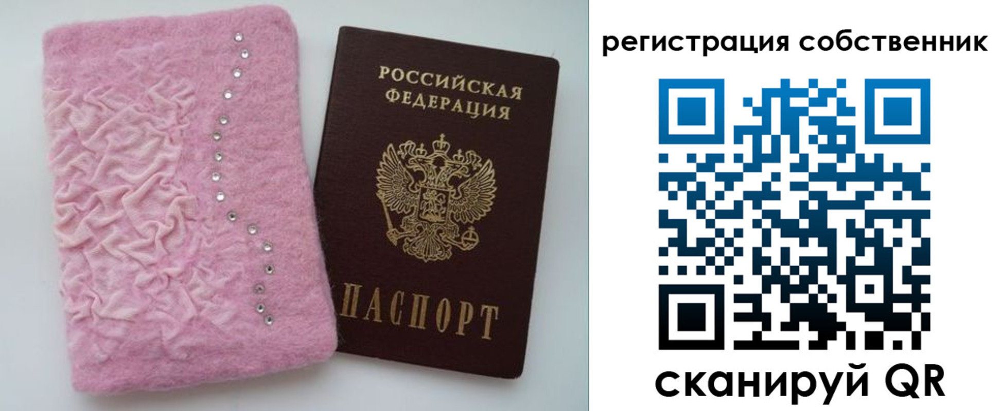 купить прописку в Благодарном