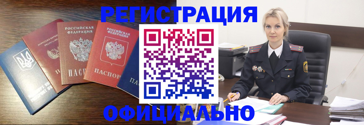 регистрация для дет. сада в Благодарном